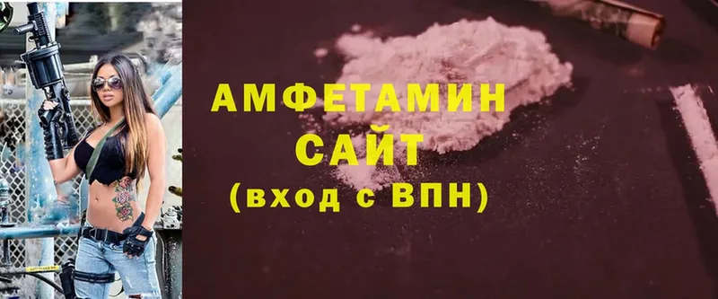 Amphetamine 97%  где купить наркоту  Волхов 