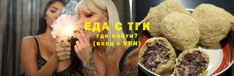 Cannafood марихуана  Волхов 